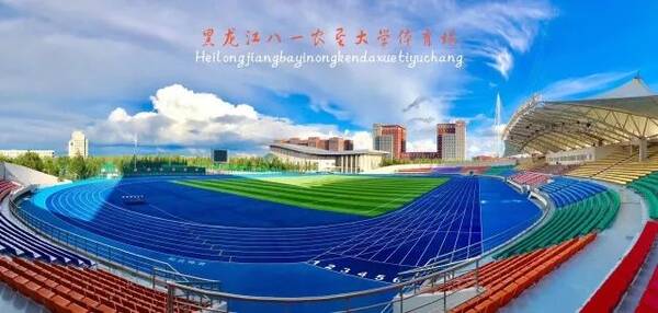 2018年第十八届全国大学生锦标赛来大庆了!