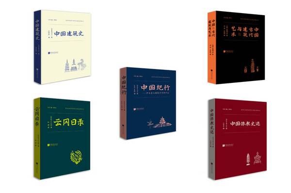 我们为何要向中国读者推荐这五本日本人写的书
