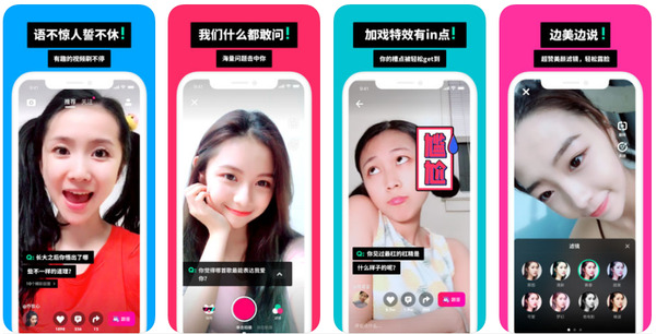 陌陌又有短视频应用要上线?这次超有梗