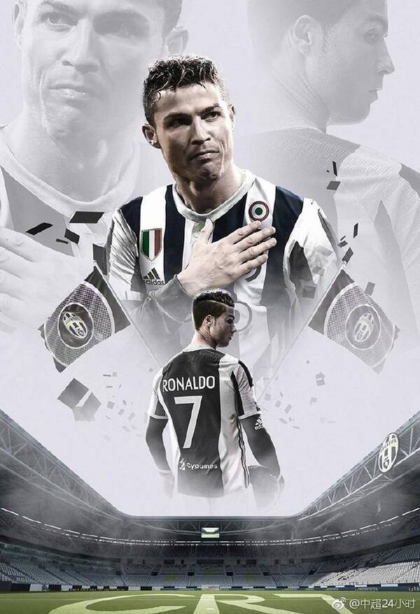 意甲一家独大要持续多久?C罗去尤文给出答案