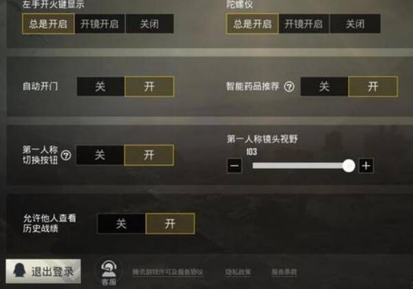 虎牙无双《刺激战场》实力教学,双指压枪开镜