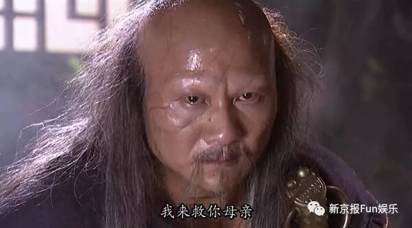 大家的童年阴影走了，其实他是好人