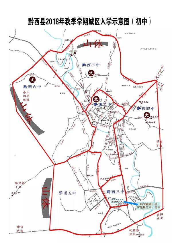 黔西县人口_黔西县地图