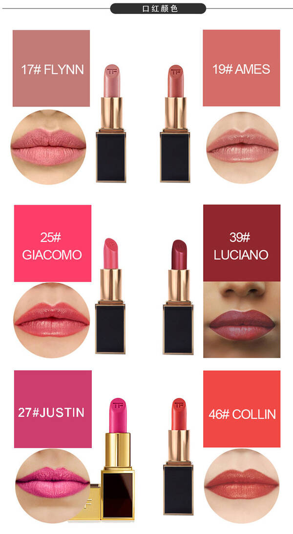 2018口红哪个牌子好?口红热卖排行榜10强