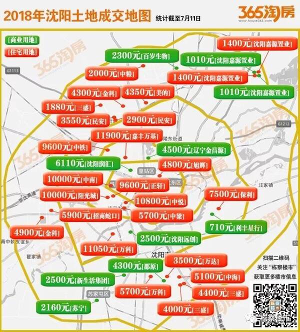 2018年沈阳土地交易地图发布 截至7月10日