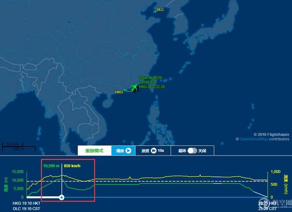网曝中国国际航空 CA106机组抽烟,误操作导致