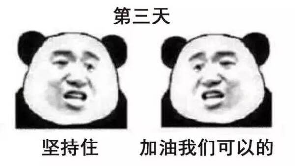 我与朋友的v我与棒子,这也太真实了哈哈哈!搞笑图片的苏烈生涯图片
