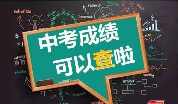 最全!博白2018年中考成绩、各高中招生人数等
