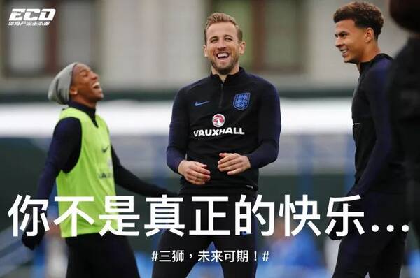 克罗地亚加时赛逆转英格兰晋级决赛 | 世界杯战