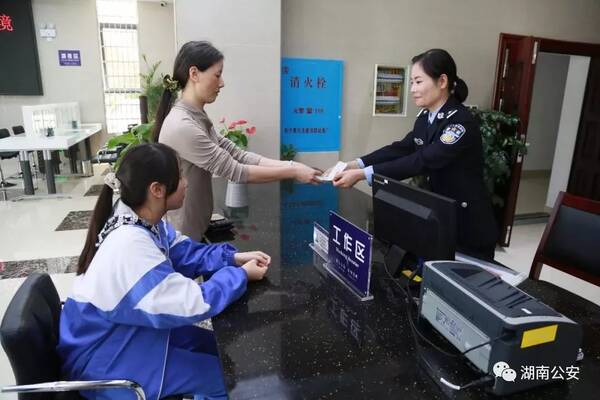 【政治建警】出入有境,服务无境,您的满意就是