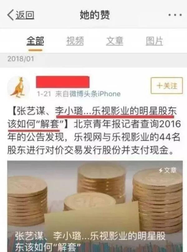 贾乃亮助理开撕李小璐,点赞其不要脸,她发文犀