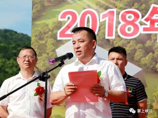 峡江县举行2018年重大工业项目第二次集中开