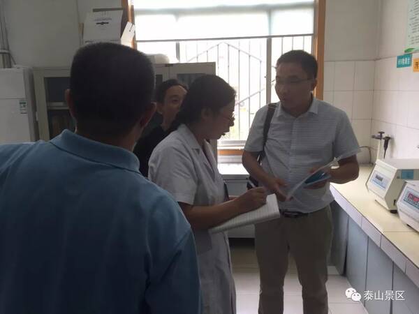泰安市疾控中心对景区乡镇卫生院艾滋病检测点