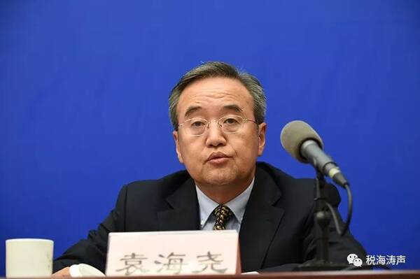 财政收入_2018年全国财政收入(2)