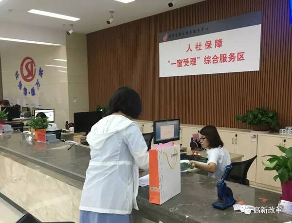 淄博高新区:一窗受理改革 助力一次办好