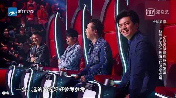 好声音导师表情包