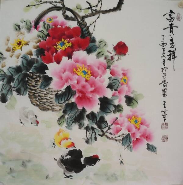 7月14日讯(吕德君)人杰地灵的承德,近年来涌现出了一大批绘画奇才和高手,为承德美术界增添了耀眼的色彩。 就职于承德工商银行的王华女士,就是其中一个。她以专画写意牡丹而在承德大地声名鹊起。现为民盟盟员。是承德市民盟美术院会员,承德市美术家协会会员。 她自幼喜爱绘画,2001年师从于著名画家高海勇先生,尤其酷爱牡丹绘画。她创作的牡丹画继承传统,博采众长,形成了不拘一格的意象派写意风格。写意作品随感而发,随意而画,用墨大胆,笔拙而意妙。以独特的风格和技法达到质感传神的效果。 其作品曾多次参加省、市级展