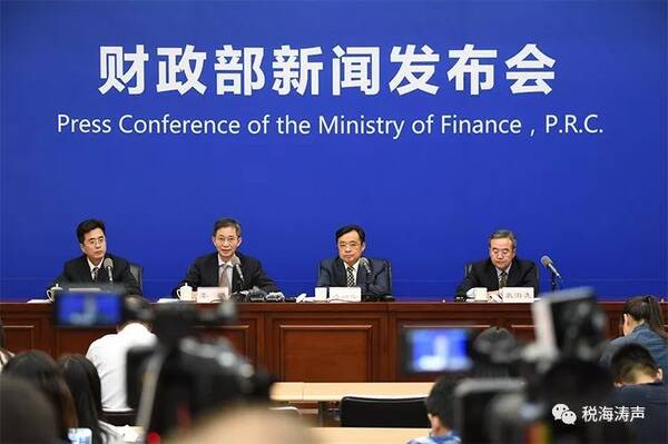 财政收入_2018年全国财政收入(2)