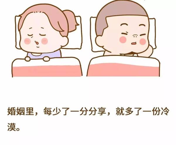 结婚了感觉最大的感觉就是过日子的现实,缺钱就是一个