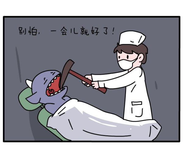 动漫 卡通 漫画 头像 690_600 gif 动态图 动图