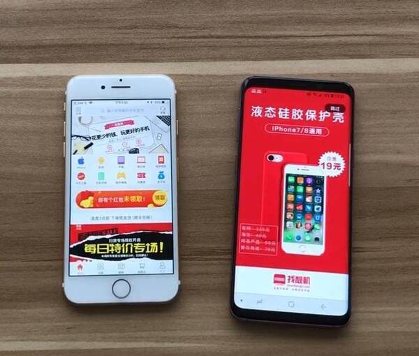 两年前的iPhone7挑战今年的三星S9,结果比我