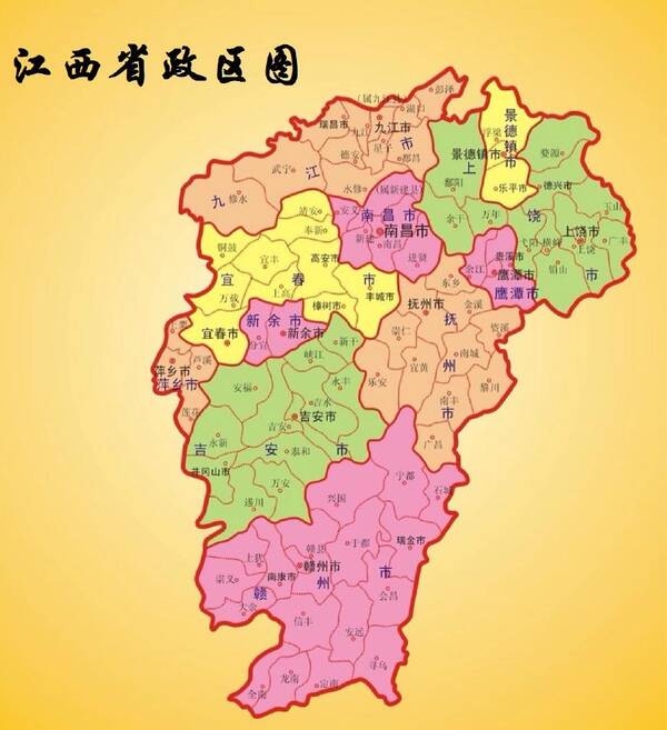 建国后,江西最大行政区,比现赣州市大70%,吉安,赣州为