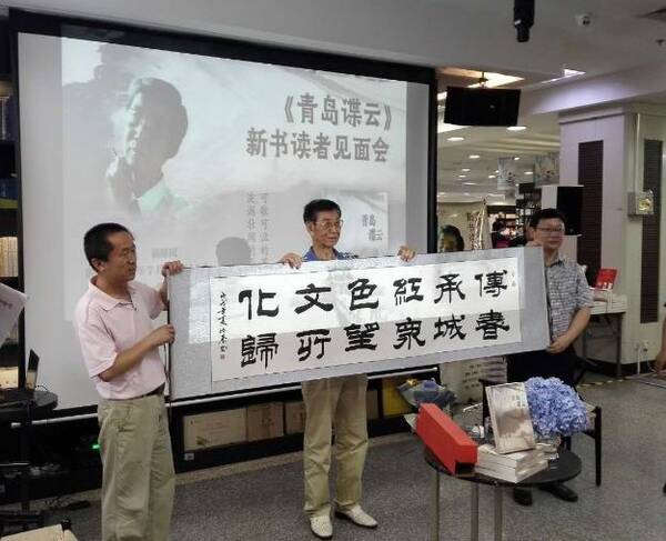 新书谍战小说《青岛谍云》读者长篇见面举行亮剑电视剧17集央视网图片