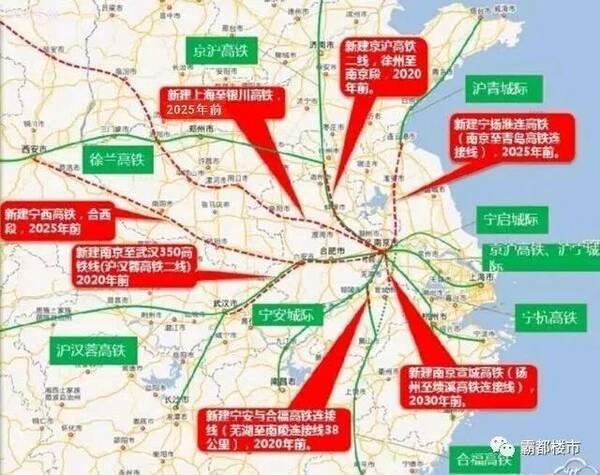 滁州又来一条高铁!700亿投资落地,融创、京东