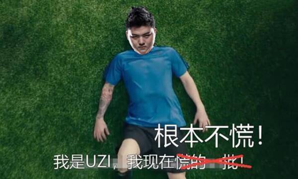 英雄联盟:Uzi不打比赛改行去解说?粉丝:一样喜
