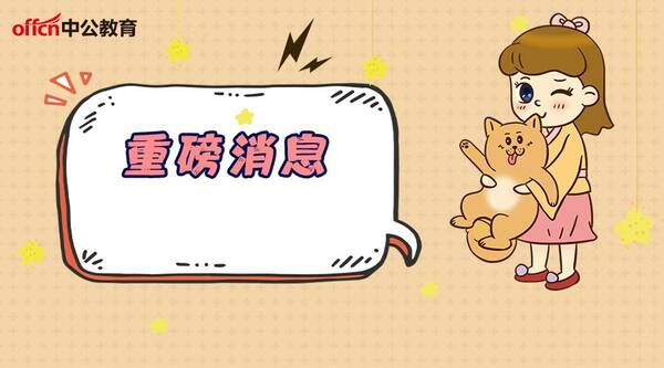 2018浙江社区工作者考试法律公共基础知识:诉