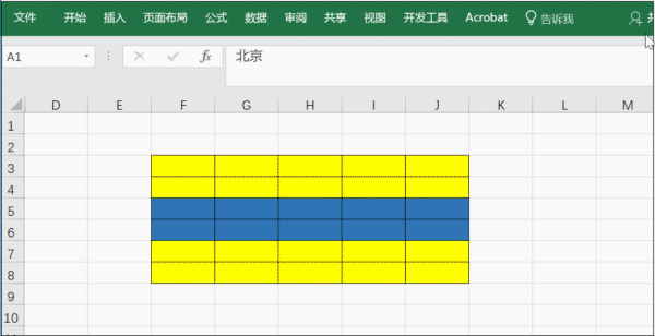 超奈斯的五个excel小技巧快学起来!