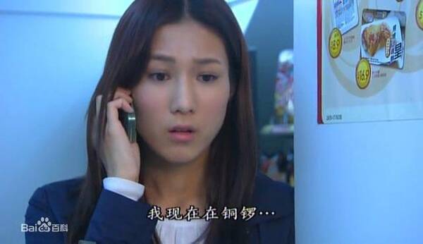 《溏心风暴》三部曲中女演员美貌排名,黄以爱