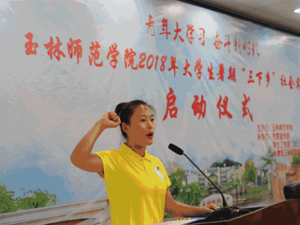 小班语言习|今天,大学青春在玉出征,反思基层奔赴青年的战场!青年学子优秀教案及奉献图片