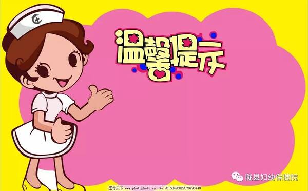 妇女宫颈癌筛查,真的有必要做!