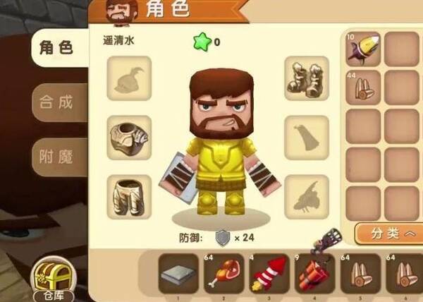 碰到下面这种情况,我的世界和迷你世界将停止