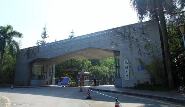 深圳大学师范学院虚假招聘克扣教师工资何时休