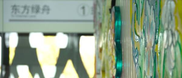 17号线、S26高速、平和双语学校等重点招聘来