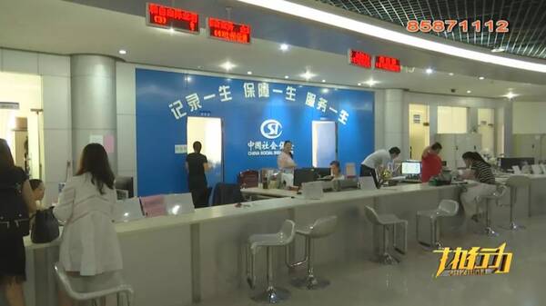 环卫工人社保漏交4年多 到底是谁不作为!