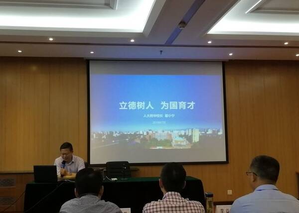 丨景昃鸣禽集,水木湛清华丨兰溪市中小学校长