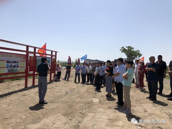 惠农区组织开展农村党建现场观摩会--互比互评