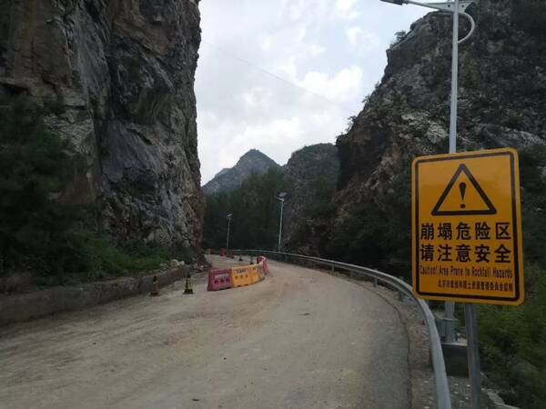 房山军红路塌方120余m,抢险人员紧急抢修!近