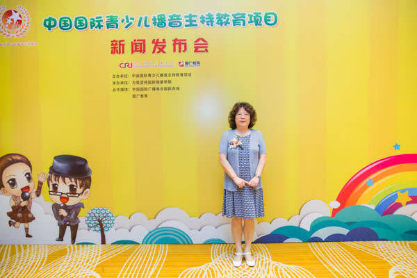 中国国际青少儿播音主持项目正式落地佛山
