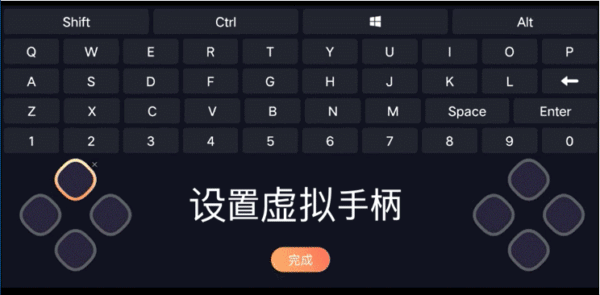屏幕截图 软件窗口截图 744_366 gif 动态图 动图