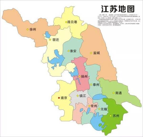 江苏省地图全图大图