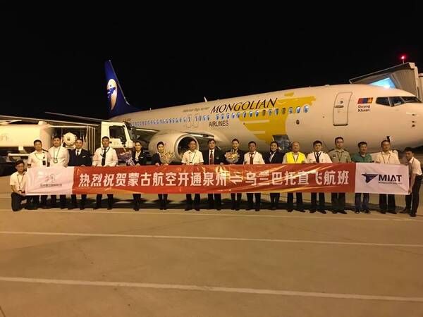 泉州晋江国际机场迎来第九条国际航线!(附呷水