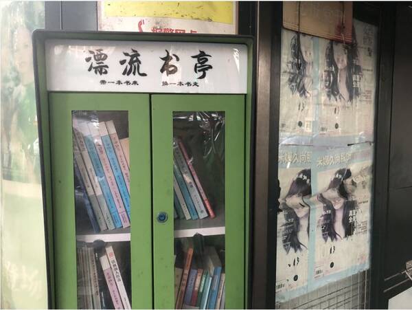 8年被拆144座:杭州报刊亭要拆光了,而我们毫不