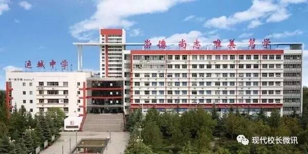 【数字与精神10】运城中学2018年高考成绩再