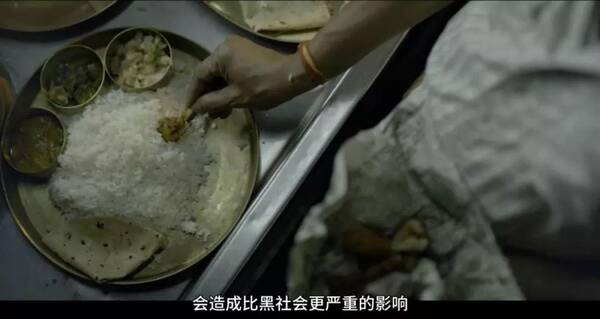 外媒评分9.4,这居然是一部讲印度语的美剧!