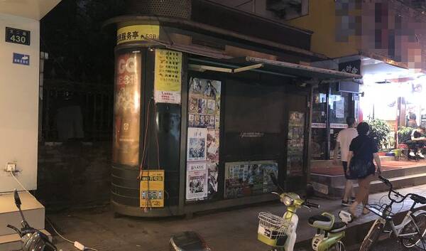 8年被拆144座:杭州报刊亭要拆光了,而我们毫不