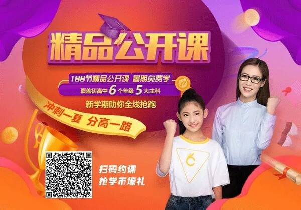 555高分考生被职高录取? 这个中考生的教训, 初